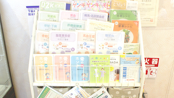 冊子