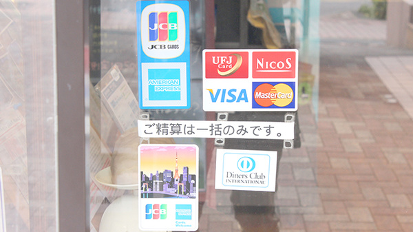 クレジットカード対応