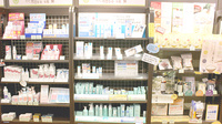 健ナビ薬樹薬局　成瀬の化粧品