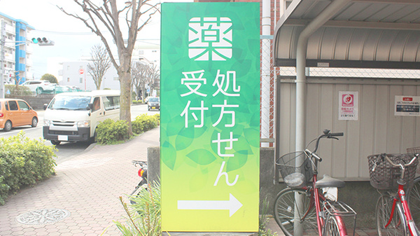 看板