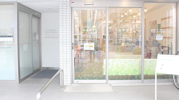 薬樹薬局　町田駅東口店の入口