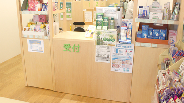 薬樹薬局　町田駅東口店の受付/カウンター