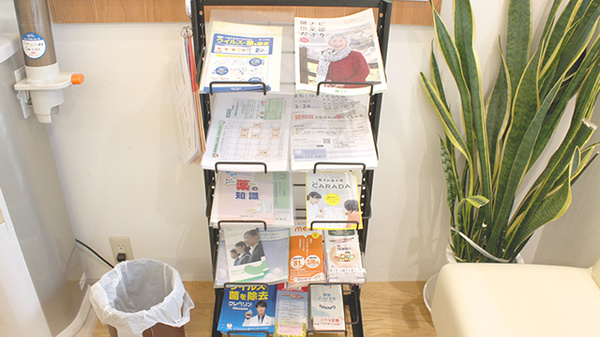 薬樹薬局　町田駅東口店の冊子