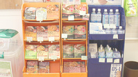 薬樹薬局　町田駅東口店の健康食品