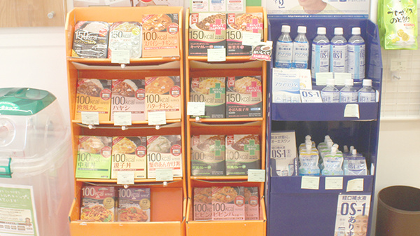 薬樹薬局　町田駅東口店の健康食品