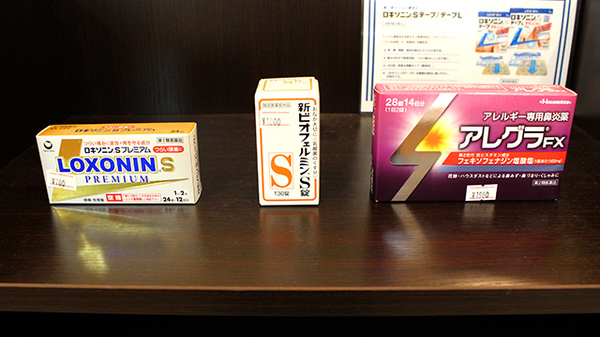 一般医薬品