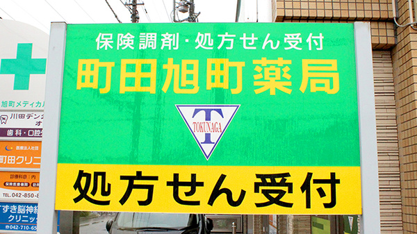 看板
