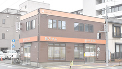 新成堂薬局 町田中町店の外観