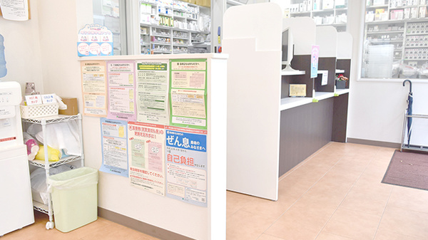 新成堂薬局 町田中町店の受付/カウンター
