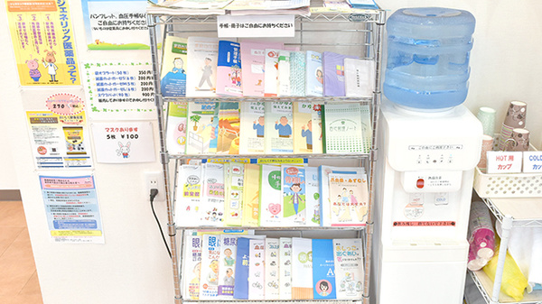 新成堂薬局 町田中町店の冊子