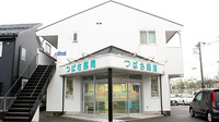 つばさ薬局　町田店の外観