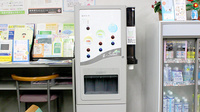 つばさ薬局　町田店のフリーサービス
