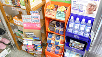 つばさ薬局　町田店の健康食品
