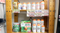 つばさ薬局　町田店の健康食品