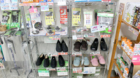 つばさ薬局　町田店の介護用品