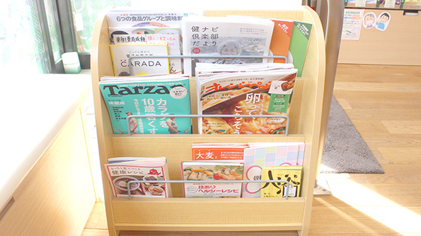 薬樹薬局　成瀬の書籍