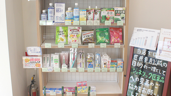 薬樹薬局　成瀬の一般医薬品