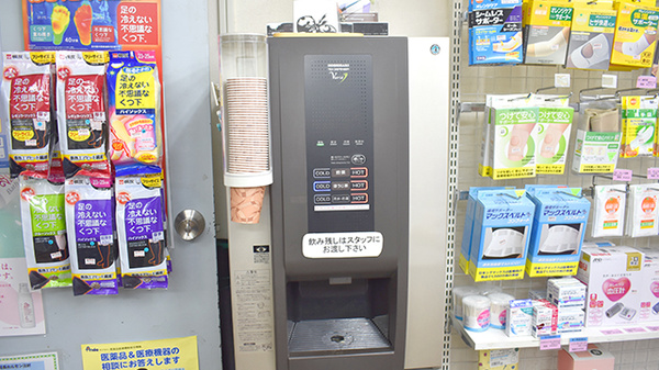 稲垣薬局　中道店のフリーサービス
