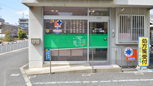 入口