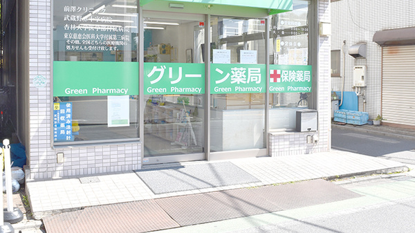 入口