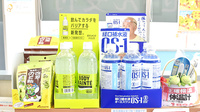 グリーン薬局の飲食物