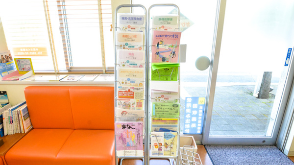 中町ちぐさ薬局の冊子