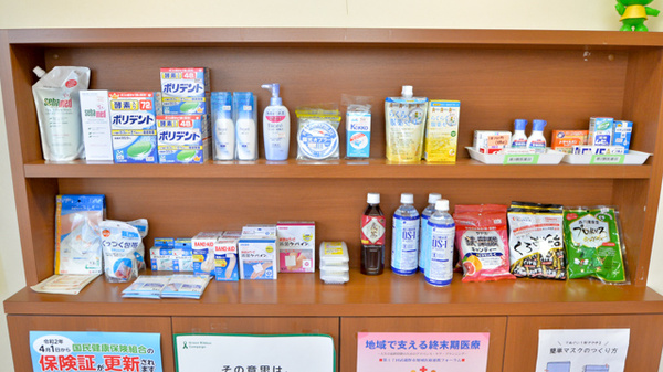 中町ちぐさ薬局の一般医薬品