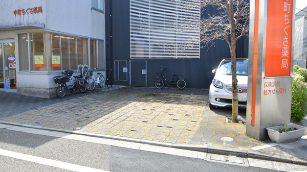 中町ちぐさ薬局の駐車場