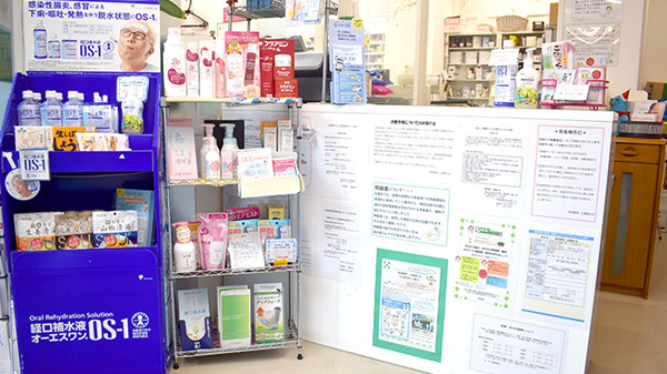 稲垣薬局　公園通り店の受付/カウンター