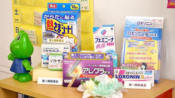 稲垣薬局　公園通り店の一般医薬品