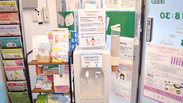 稲垣薬局　公園通り店のフリーサービス