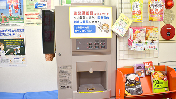 稲垣薬局　サンロード店のフリーサービス