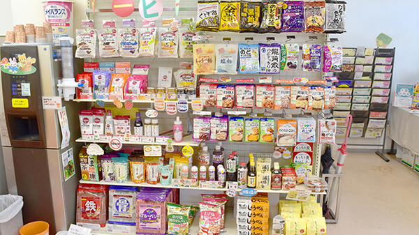 稲垣薬局　北町店の健康食品
