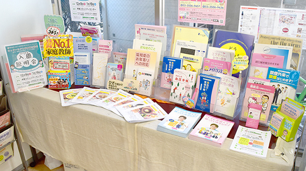 稲垣薬局　北町店の冊子