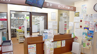東洋堂稲垣薬局西一条店の受付/カウンター