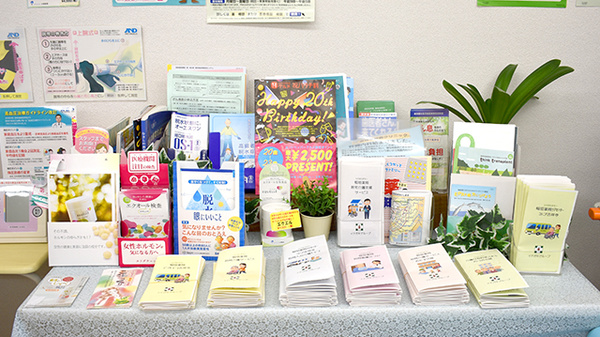 稲垣薬局　井の頭店の冊子