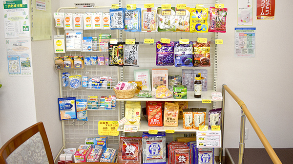 稲垣薬局　井の頭店の健康食品