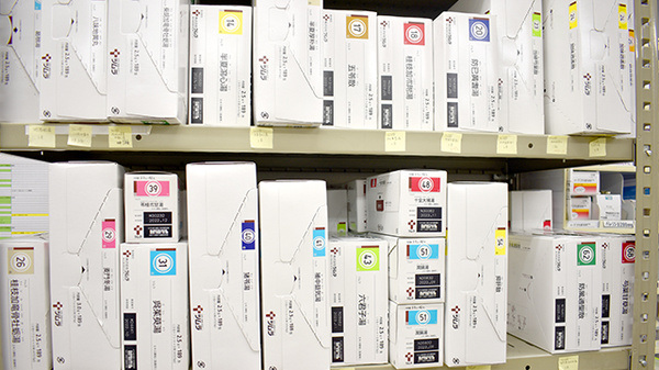 稲垣薬局　井の頭店の漢方薬