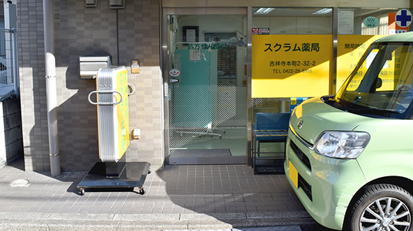 入口