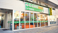 稲垣薬局　クオラ武蔵境店の外観