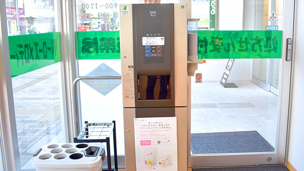 稲垣薬局　クオラ武蔵境店のフリーサービス