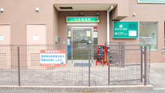 薬樹薬局　高幡の外観