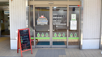 もぐさ駅前薬局の入口
