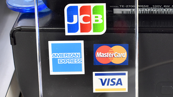 稲垣薬局　三鷹店のクレジットカード対応