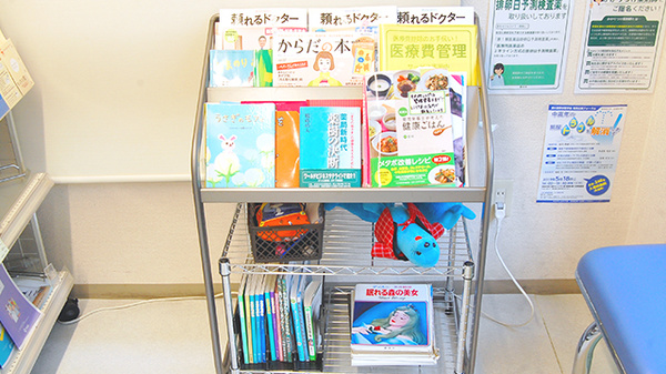 薬樹薬局　三鷹の書籍