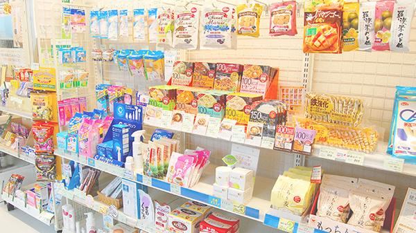 薬樹薬局　三鷹の健康食品