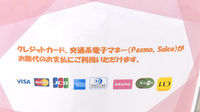 つばさ薬局　三鷹店のクレカ/電子マネー対応
