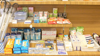 三鷹グリーン薬局の雑貨品
