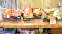 三鷹グリーン薬局の健康食品