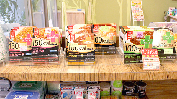 三鷹グリーン薬局の健康食品
